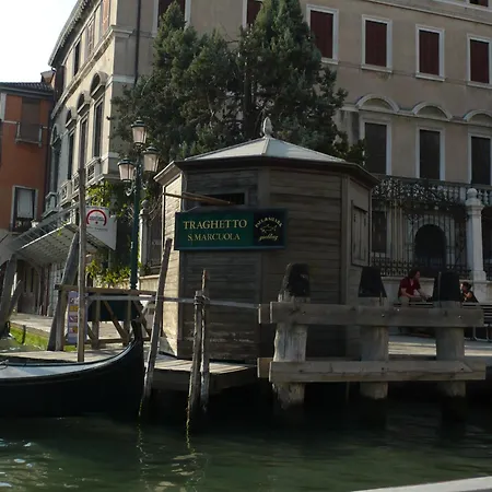 Ca' San Marcuola 1